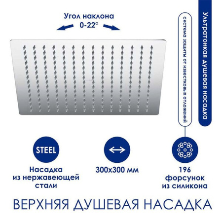 Душевая стойка Wasserkraft, с изливом, цвет хром, A177.118.126.010.CH