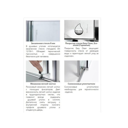 Душевой уголок Wasserkraft 15R10, 100 см, стекло прозрачное