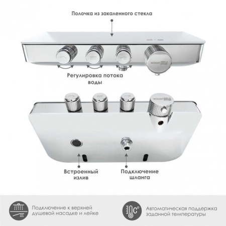 Смеситель для ванны и душа Wasserkraft Mindel, термостатический, хром/белый, 8599 Thermo