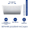 Душевая стойка Wasserkraft, цвет - хром, A199.119.065.087.CH Thermo