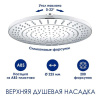 Душевая стойка Wasserkraft Mindel 850, термостатическая, цвет белый Soft-touch, A188.067.058.WM Thermo