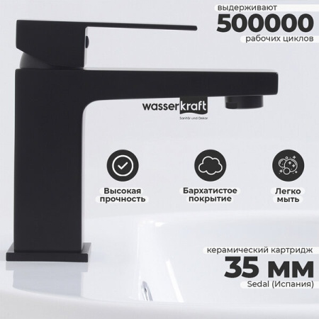 Смеситель для раковины Wasserkraft Abens 2003, черный