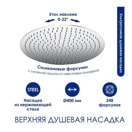 Душевая стойка Wasserkraft, термостатическая, с изливом, цвет хром, A188.117.127.010.CH Thermo