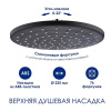 Душевая стойка Wasserkraft, цвет - черный матовый, A288.077.078.BM Thermo