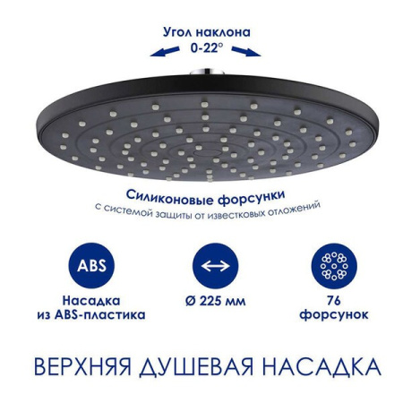 Душевая стойка Wasserkraft, цвет - черный матовый, A288.077.078.BM Thermo