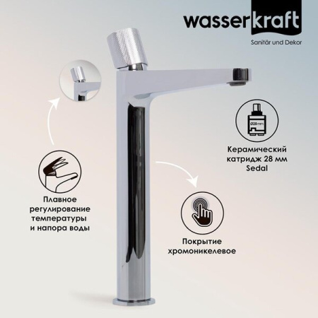 Смеситель для раковины Wasserkraft Mosel, хром, 4603H