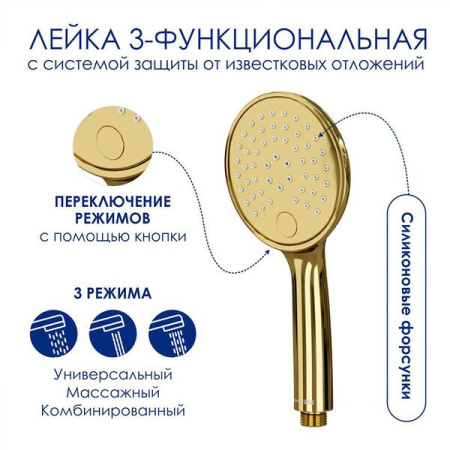 Душевая стойка Wasserkraft, термостатическая, с изливом, цвет золото глянцевое, A188.256.207.PG Thermo