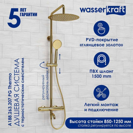 Душевая стойка Wasserkraft, термостатическая, с изливом, цвет золото глянцевое, A188.263.207.PG Thermo