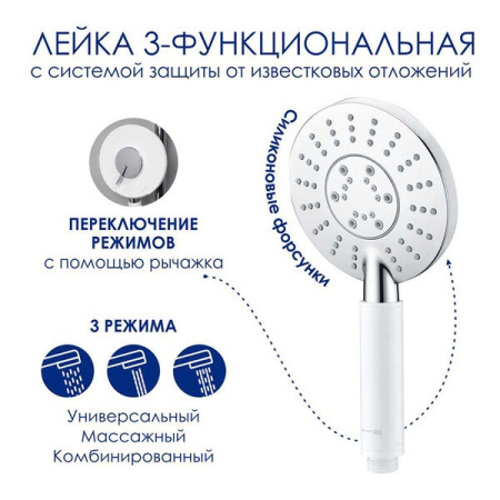 Душевая стойка Wasserkraft, с изливом, цвет - хром, A113.117.058.CH Thermo