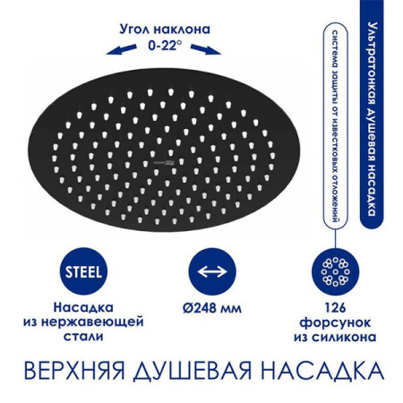 Душевая стойка Wasserkraft, с изливом, цвет - черный матовый/хром, A114.258.130.CB Thermo