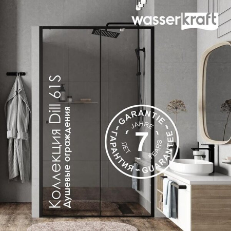Душевой уголок Wasserkraft 61S15, прямоугольный, 110 х 90 см