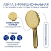 Душевая стойка Wasserkraft, с изливом, цвет золото глянцевое, A171.263.207.PG