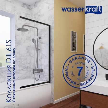 Шторка на ванну Wasserkraft 61S02-80, распашная/раздвижная, двухстворчатая, стекло прозрачное, профиль черный