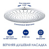 Душевая стойка Wasserkraft, с изливом, цвет - хром, A113.067.058.CH Thermo