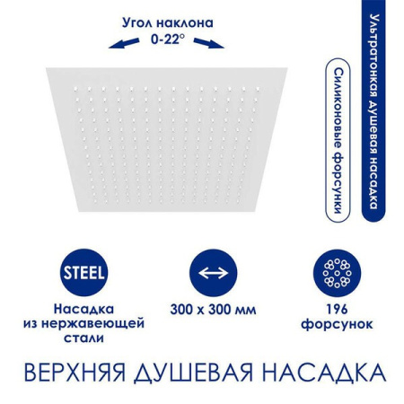 Душевая стойка Wasserkraft, с изливом, цвет - белый матовый, A185.163.155.WM