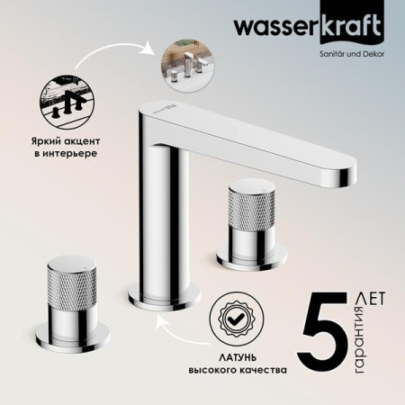 Смеситель для раковины Wasserkraft Mosel, хром, 4635