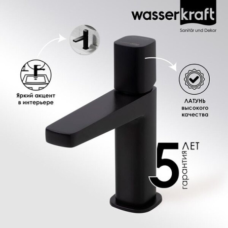 Смеситель для раковины Wasserkraft Nuthe, черный матовый, 9103