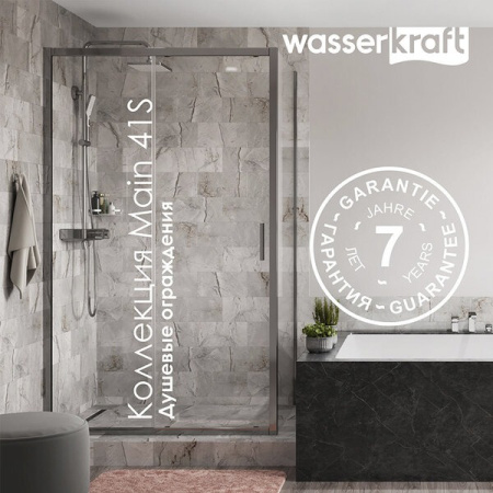 Душевой уголок Wasserkraft Main, 130 х 90 см, стекло прозрачное, профиль серебристый, 41S33
