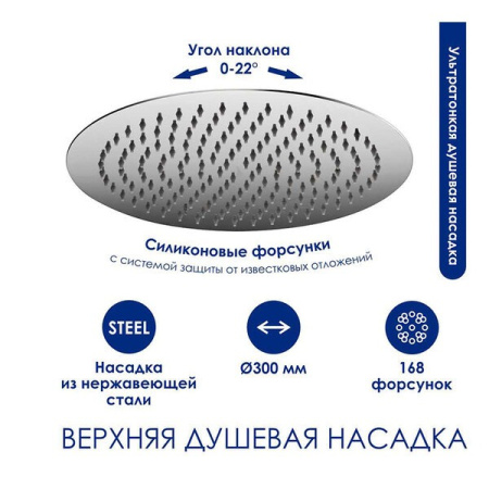 Душевая стойка Wasserkraft, термостатическая, с изливом, цвет хром, A188.116.137.010.CH Thermo