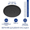 Душевая стойка Wasserkraft, цвет - черный матовый, A174.160.078.CB