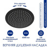 Душевая стойка Wasserkraft, с изливом, цвет - черный матовый/хром, A114.160.218.CB Thermo