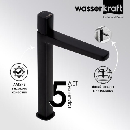 Смеситель для раковины Wasserkraft Nuthe, черный матовый, 9103H