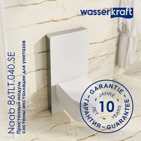 Пристенный модуль системы инсталляции Wasserkraft Naab 86TLT.040.SE.WH, для унитазов, цвет белый