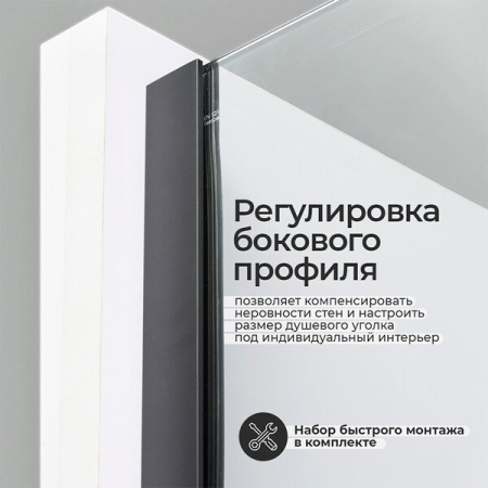 Душевой уголок Wasserkraft 74P18, прямоугольный, 90х100 см