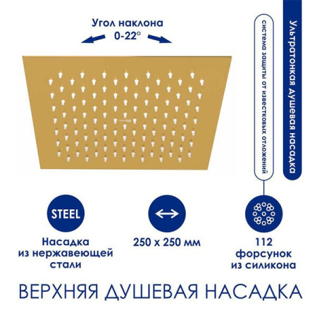 Душевая стойка Wasserkraft, с изливом, цвет золото глянцевое, A171.256.207.PG