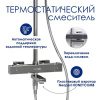Душевая стойка Wasserkraft, термостатическая, с изливом, цвет хром, A199.118.103.010.CH Thermo