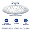 Душевая стойка Wasserkraft, с изливом, цвет - хром, A113.067.127.CH Thermo
