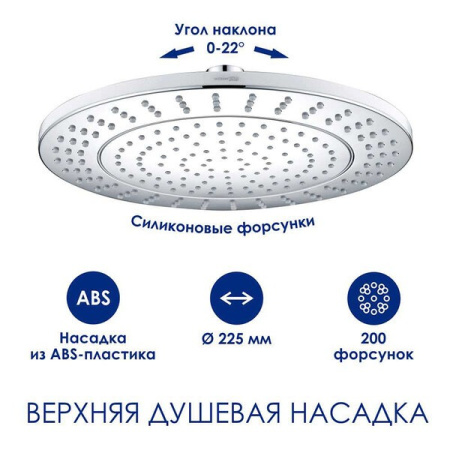 Душевая стойка Wasserkraft, с изливом, цвет - хром, A113.067.127.CH Thermo