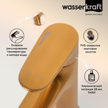 Смеситель для раковины Wasserkraft Havel, золото матовое, 3603