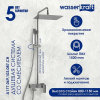 Душевая стойка Wasserkraft, цвет - хром, A177.069.103.087.CH