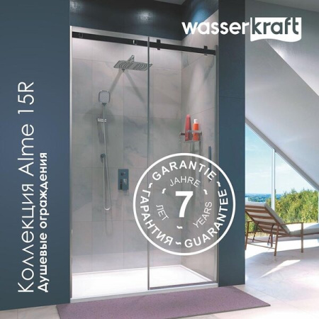 Душевая дверь в нишу Wasserkraft 15R05 120 х 200 см