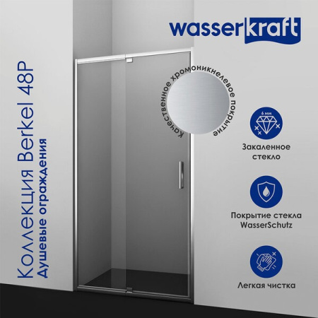 Душевой уголок Wasserkraft 48P22, прямоугольный, 90 см