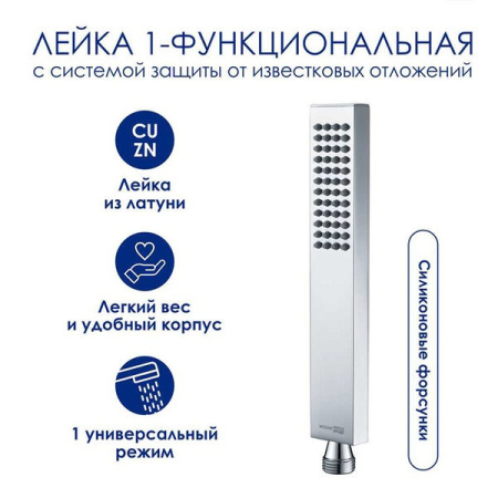 Душевая стойка Wasserkraft, с изливом, цвет хром, A177.118.103.010.CH