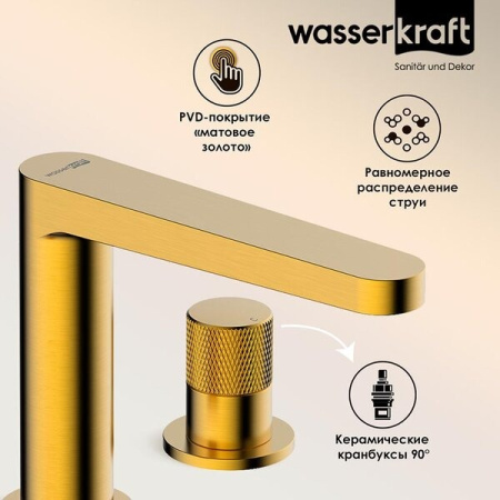 Смеситель для раковины Wasserkraft Schunter, золото матовое, 8235