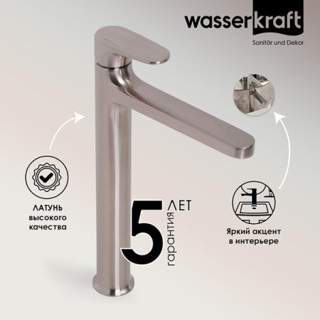 Смеситель для раковины Wasserkraft Spree, никель, 1403H