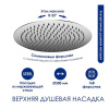 Душевая стойка Wasserkraft, термостатическая, с изливом, цвет хром, A188.116.101.010.CH Thermo