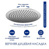 Душевая стойка Wasserkraft, цвет - хром, A166.116.101.087.CH