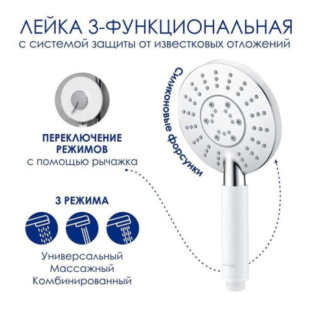 Душевая стойка Wasserkraft Mindel 850, термостатическая, цвет белый Soft-touch, A188.067.058.WM Thermo