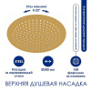 Душевая стойка Wasserkraft, цвет золото матовое, A155.262.201.BG