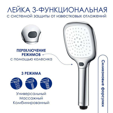Душевая стойка Wasserkraft, термостатическая, с изливом, цвет хром, A199.069.065.010.CH Thermo