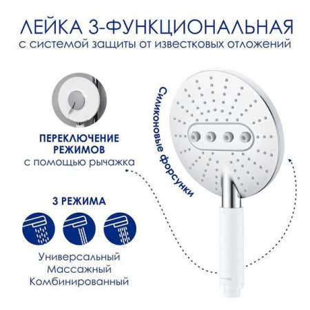 Душевая стойка Wasserkraft, термостатическая, с изливом, цвет хром, A113.067.059.CH Thermo