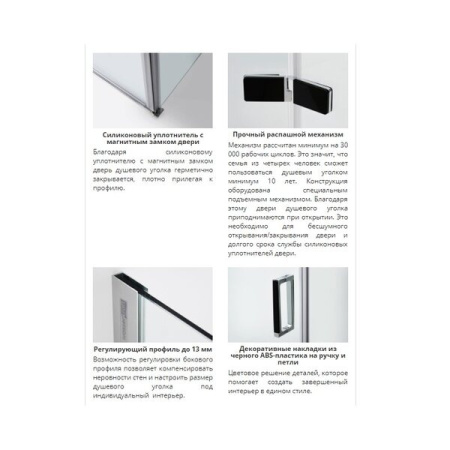 Душевой уголок Wasserkraft Aller Black L/R, 120 х 100 см, стекло прозрачное, 10H10LBLACK