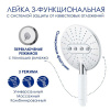 Душевая стойка Wasserkraft, с изливом, цвет белый матовый/хром, A185.067.059.WM