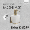 Дозатор для жидкого мыла Wasserkraft Exter, стеклянный, 300 мл, K-5299