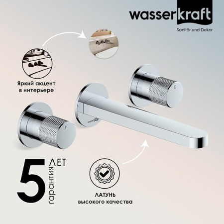 Смеситель для раковины Wasserkraft Mosel 4645, цвет хром