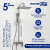 Душевая стойка Wasserkraft, с изливом, цвет хром, A177.069.141.010.CH